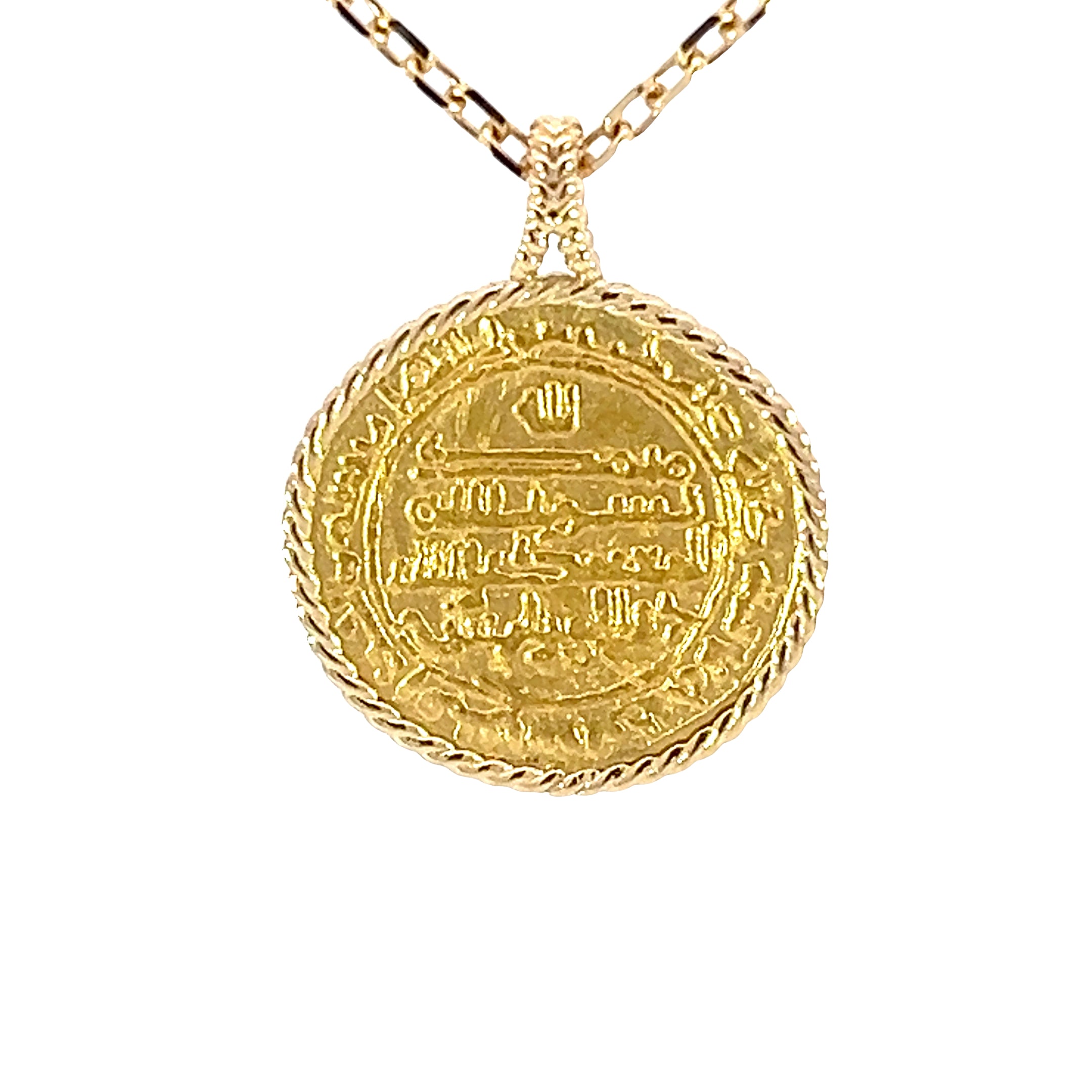 Abbasid Caliphate Pendant & Necklace – Zamani